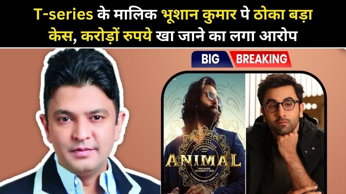 Animal film and T-series owner case