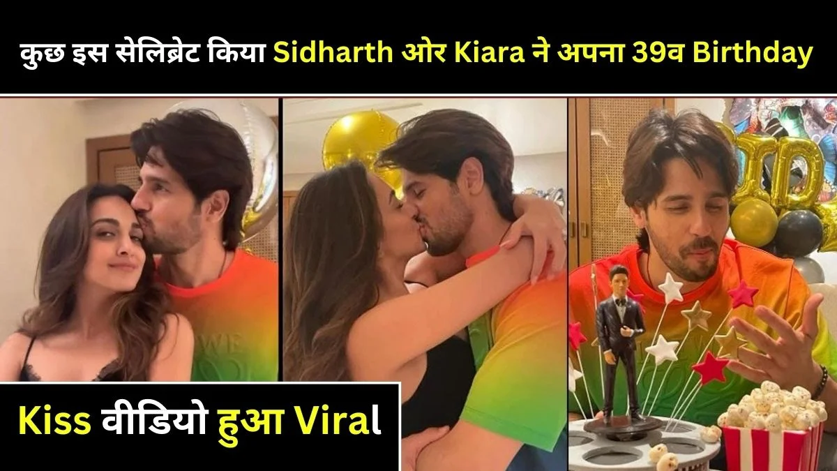 Sidharth Malhotra And Kiara Advani birthday