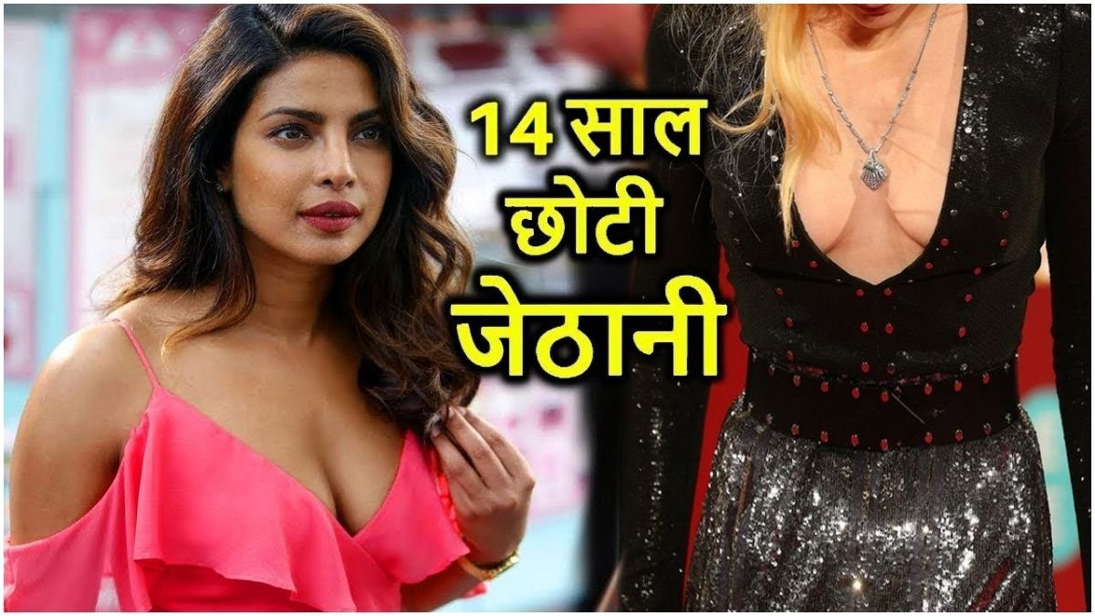 Her sister-in-law is no less than Priyanka Chopra in beauty.