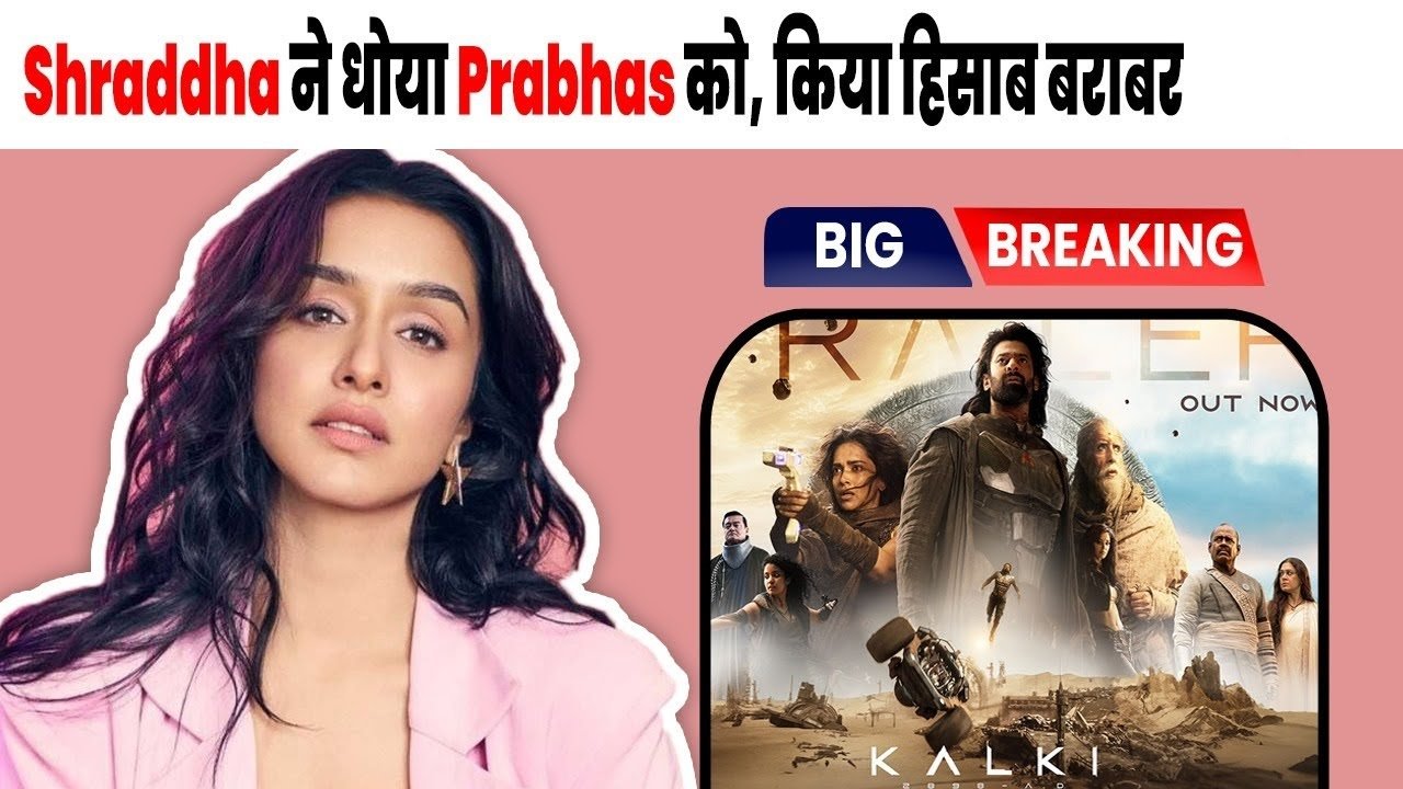 sharadha kapoor and prabhas news