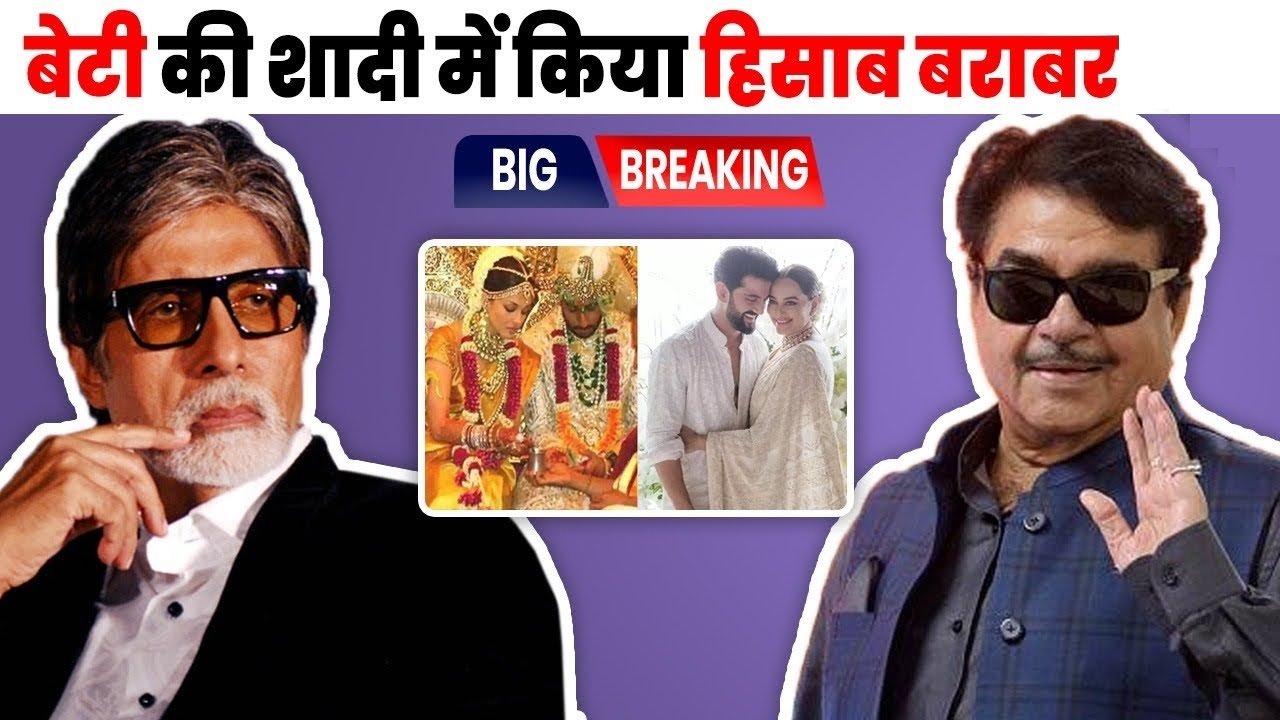 amitabh and shatrugn story...