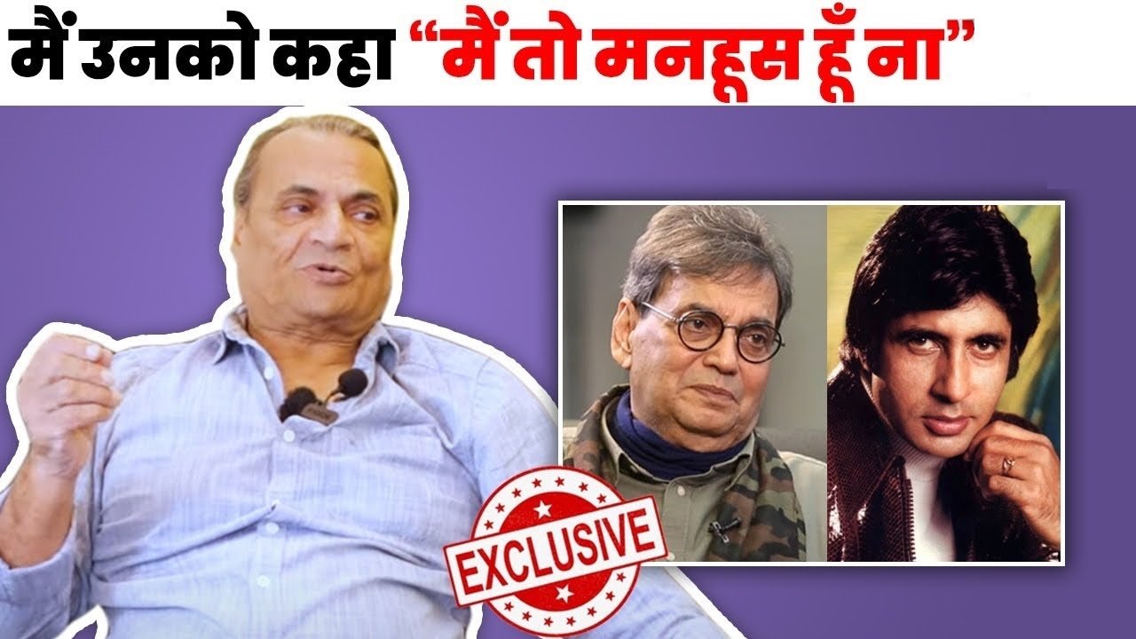 amitabh bachchan truth reveal by this person