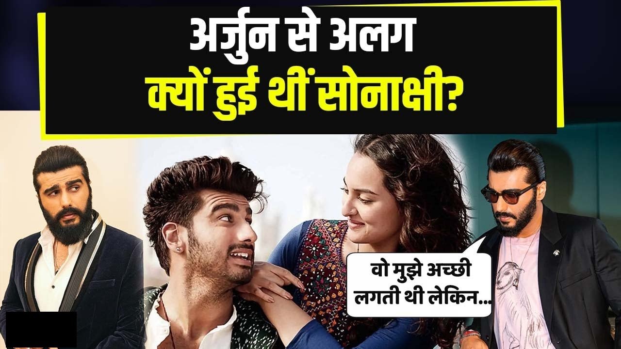 arjun kapoor and sonakshi sinha story