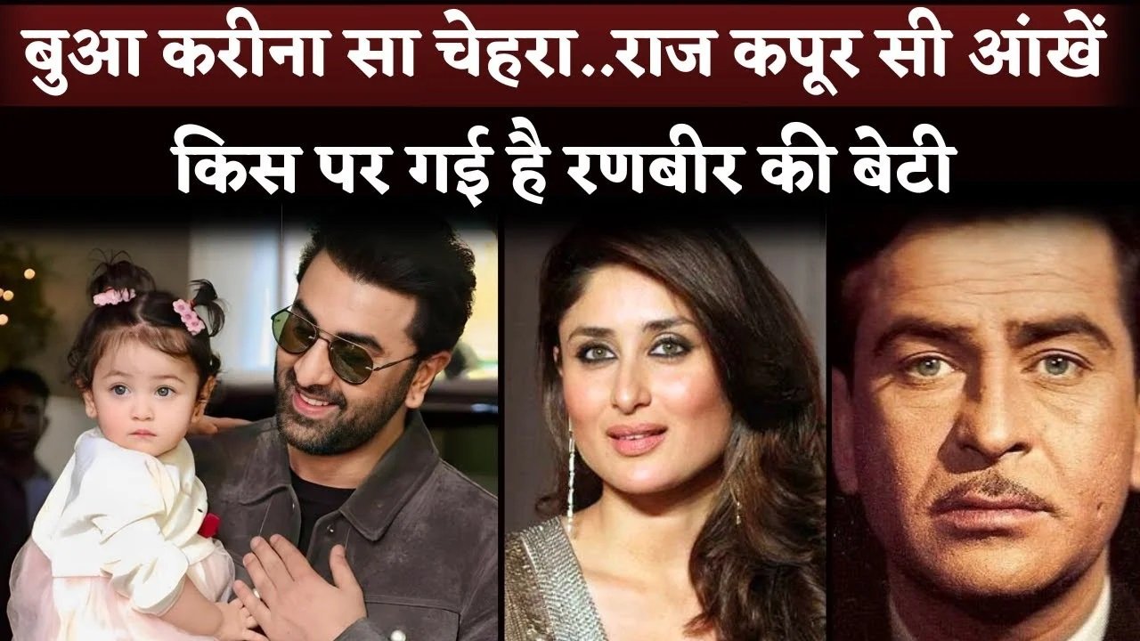 alia deaughter raha news