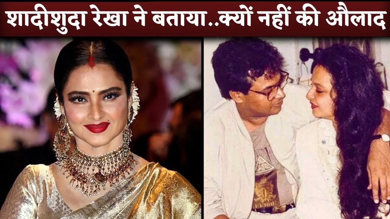 rekha news