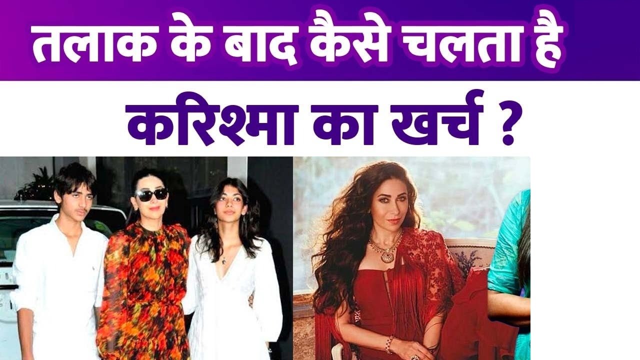 karishma kapoor story