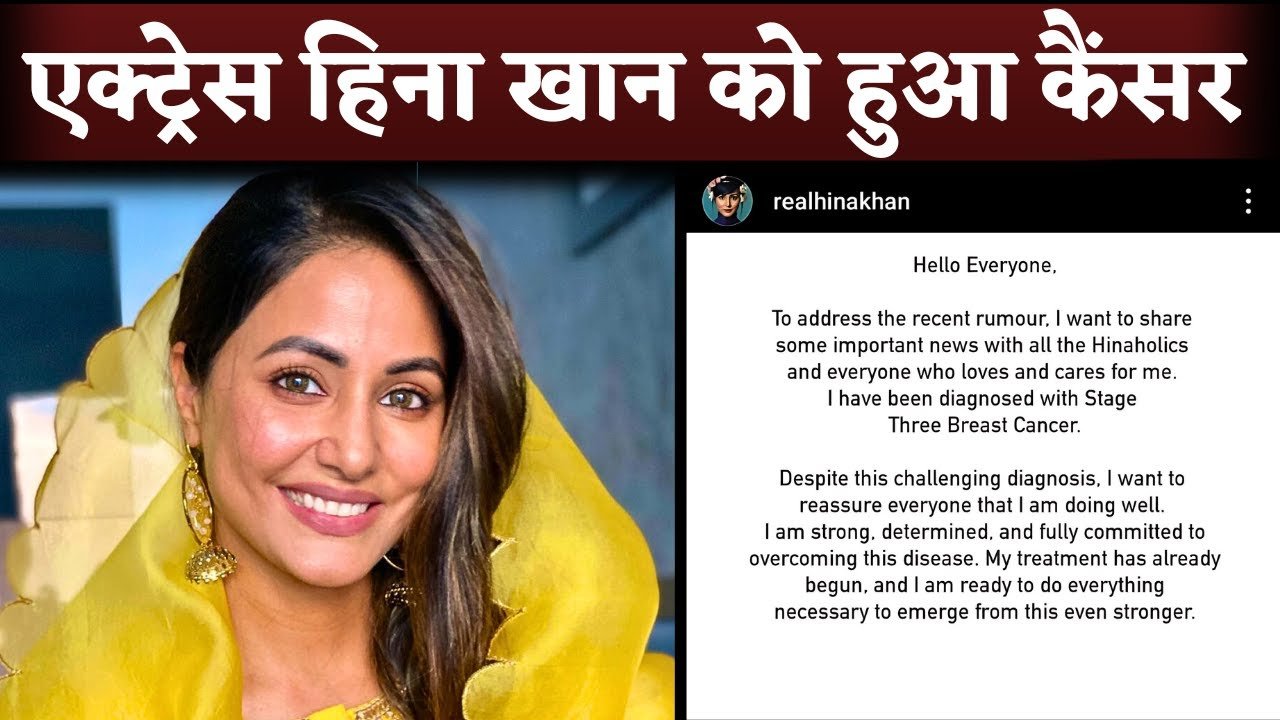 sad news for hina khan