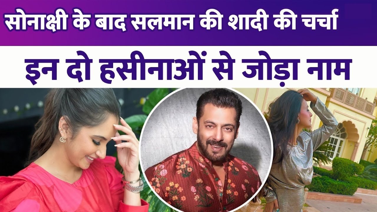 salman khan merriage news (2)