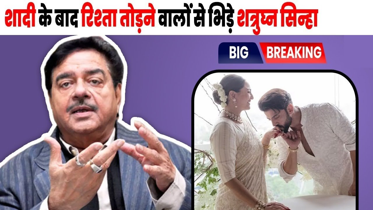 shatrugn-sinha-reply-who-not-like-sonakshi-merriage