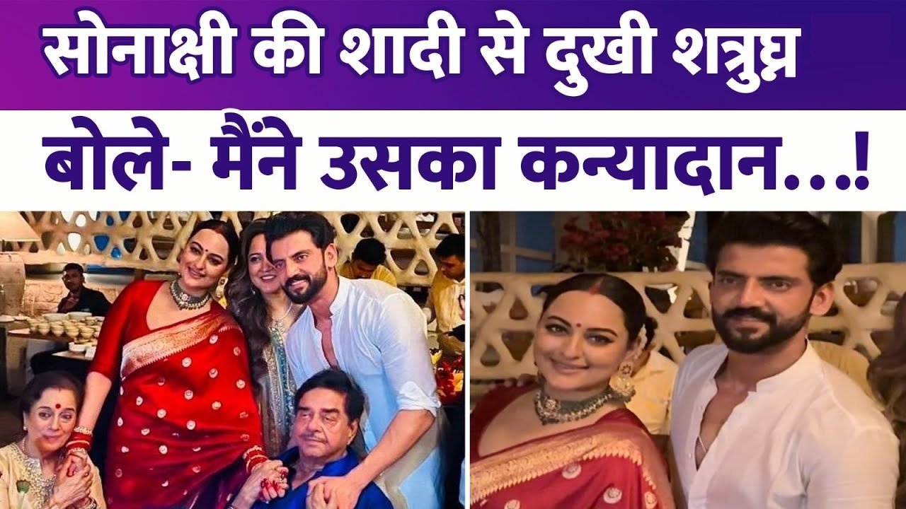 shatrugn sinha say this about merriage