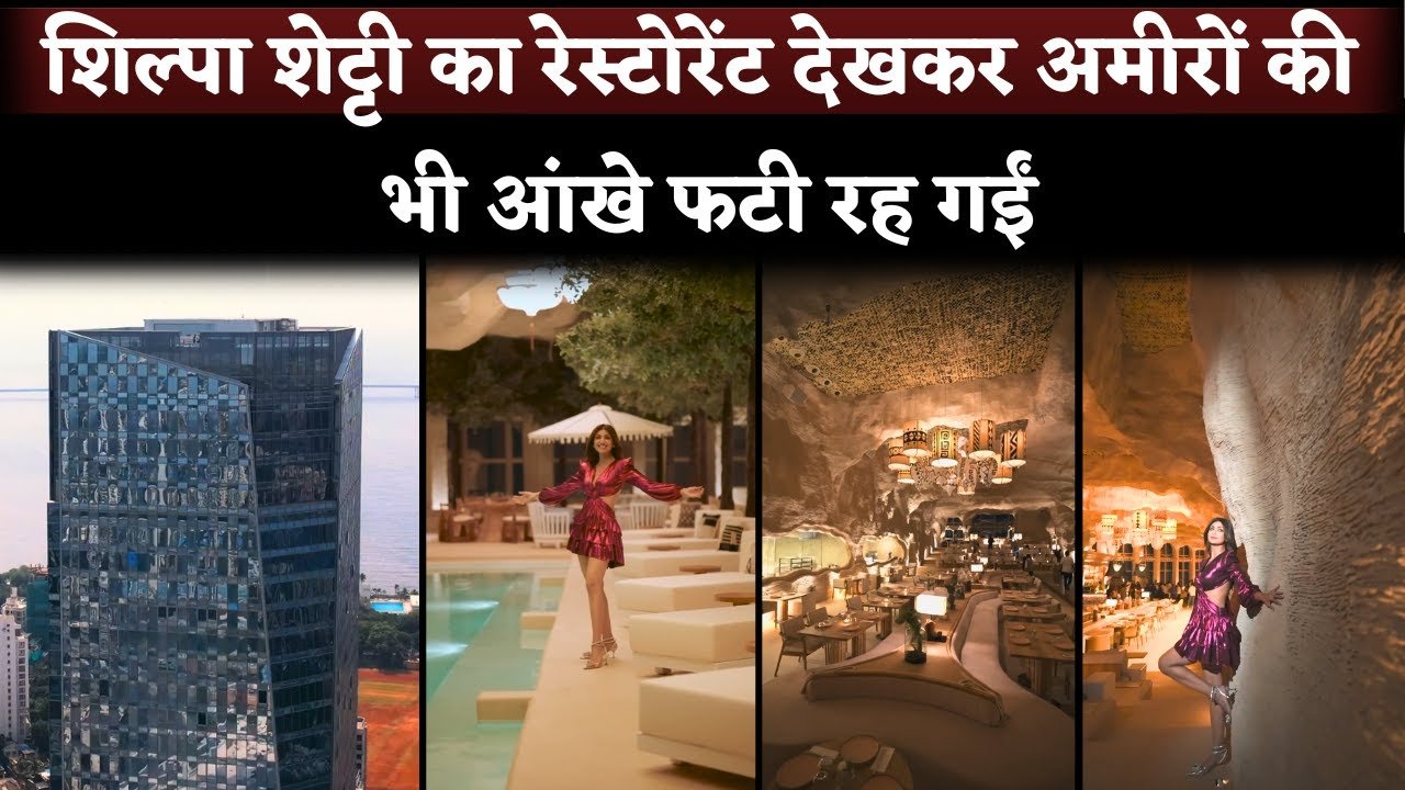 shilpa shetti restorant update