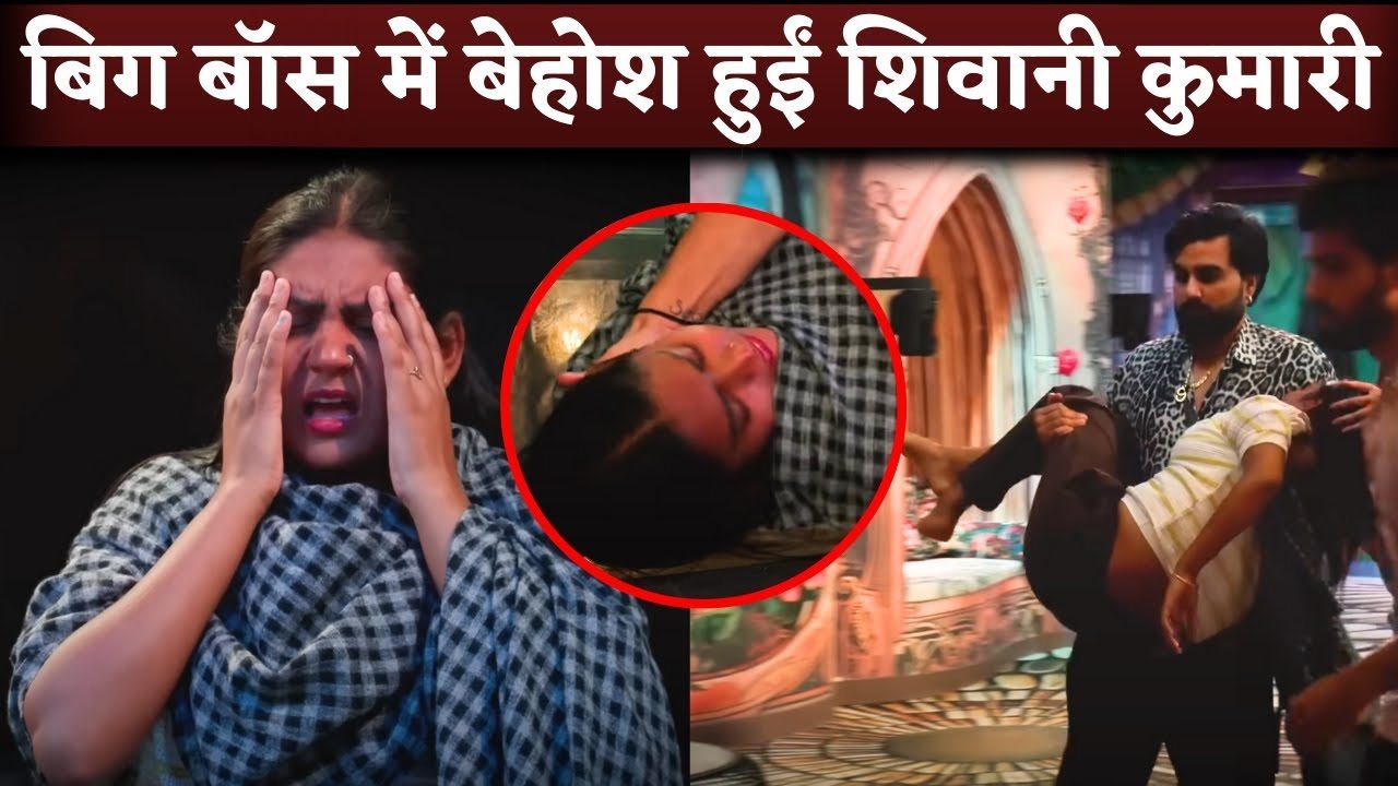 shivani kumari biggest update