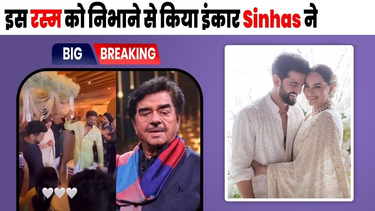 sinha parviar reject this festival in merriage