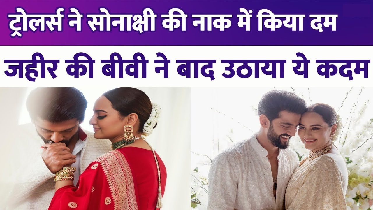 sonakshi and zahir big news