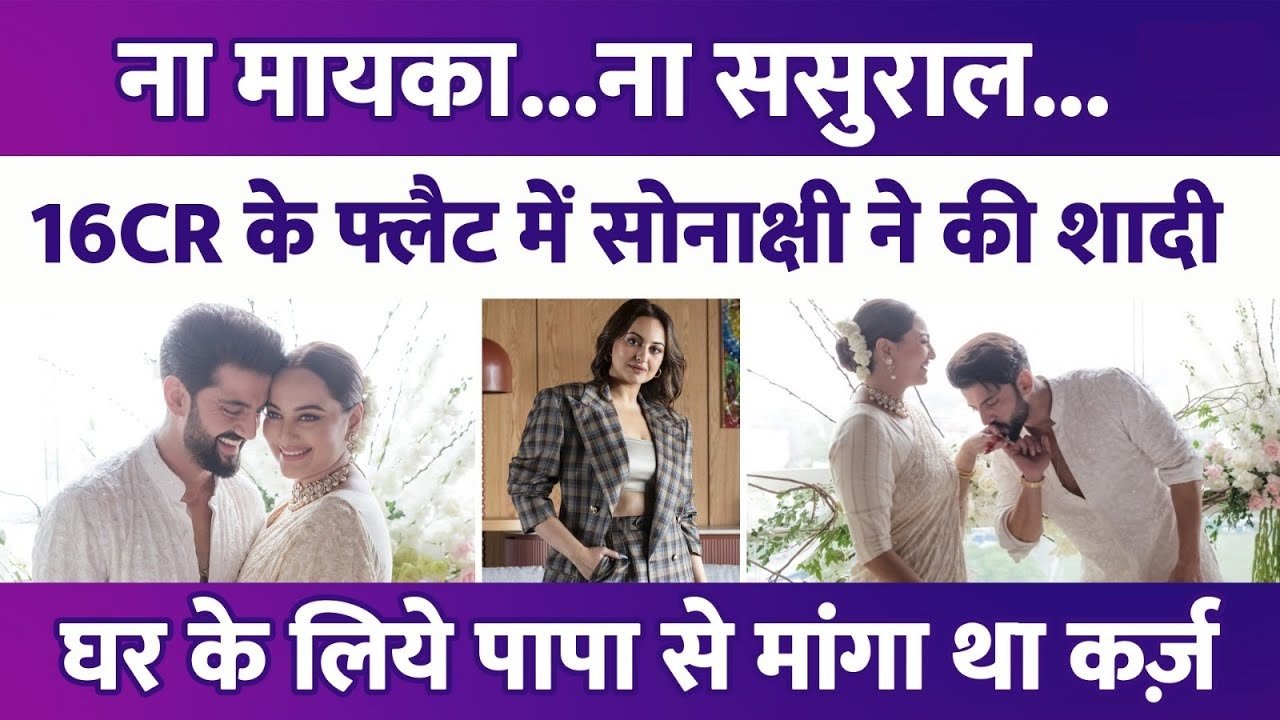 sonakshi buy new home for her