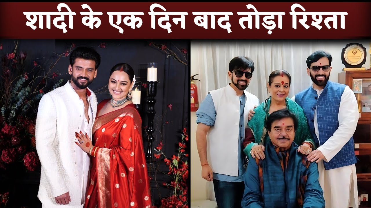 sonakshi sinha and her brother news