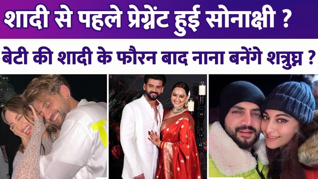 sonakshi sinha pagnant news is true or not
