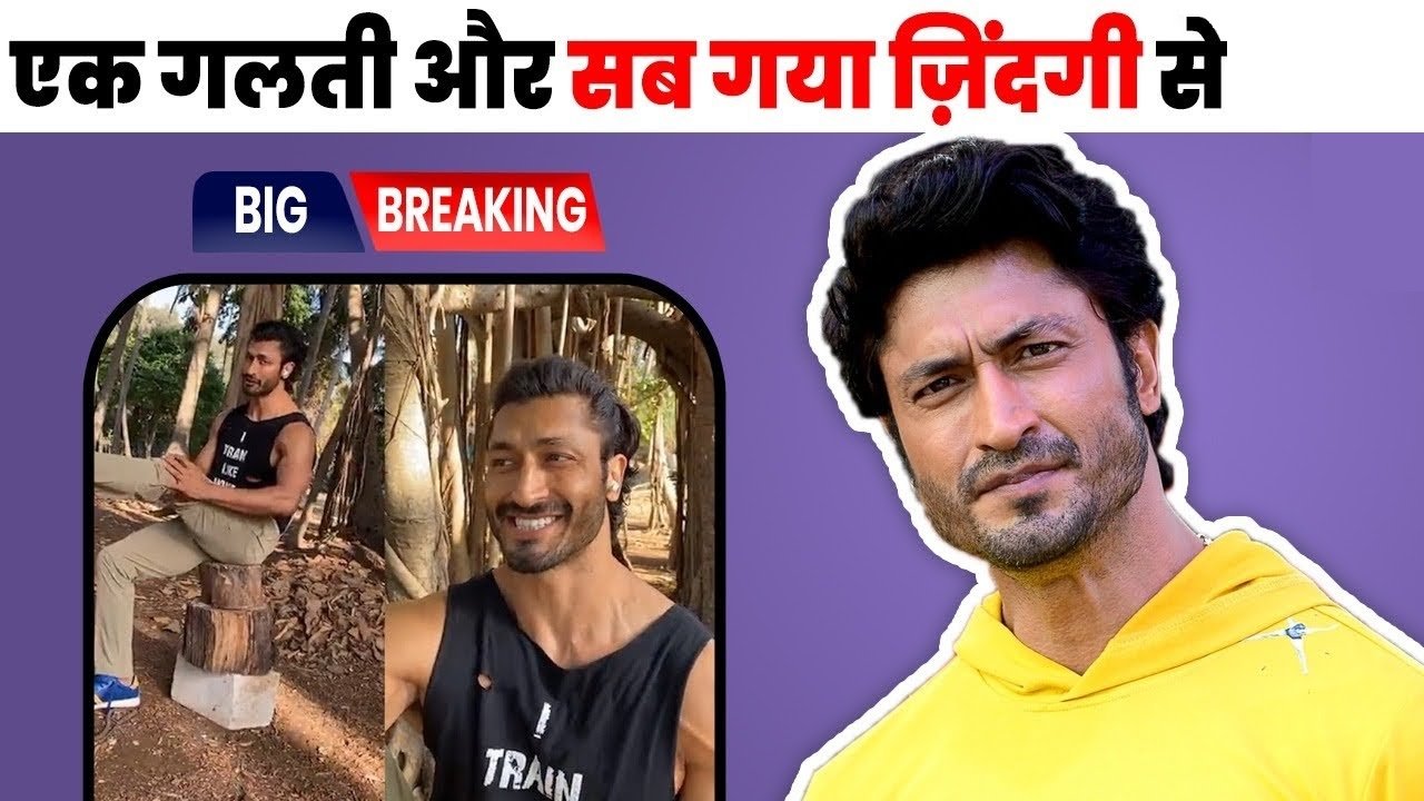 vidhyut jamval biggest news