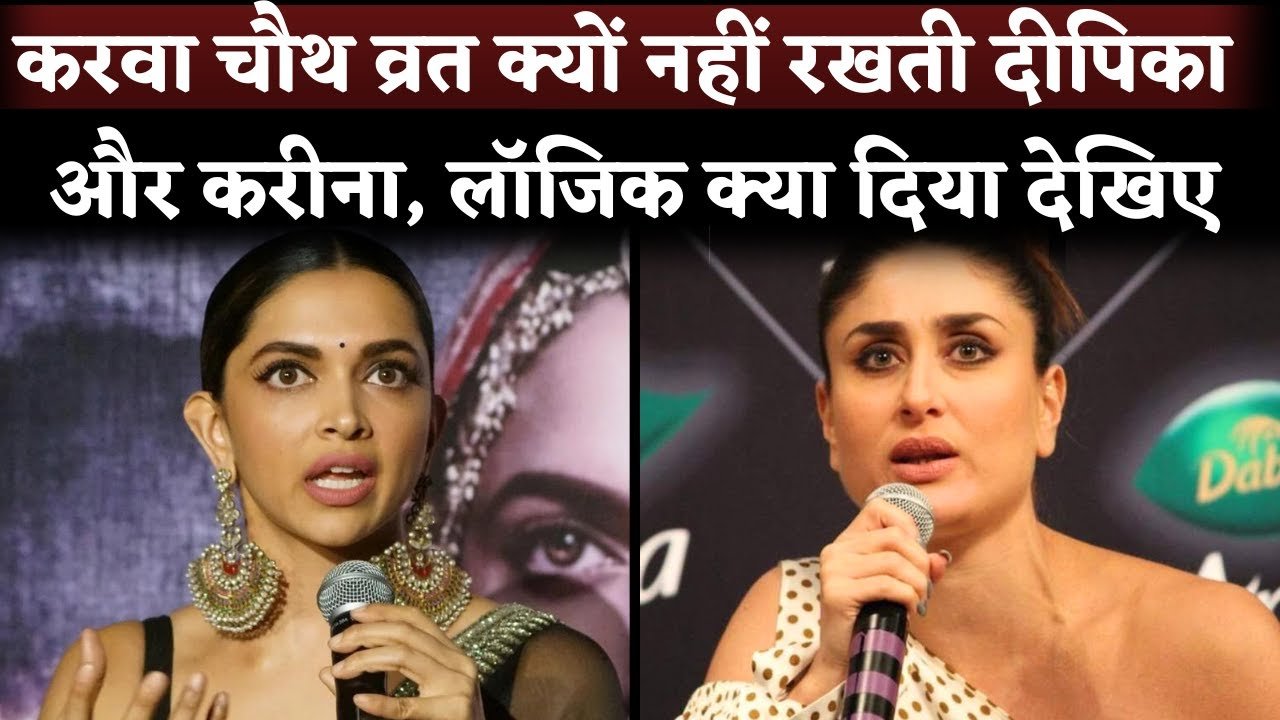 why karina dipika twinkle not doing karva chauth