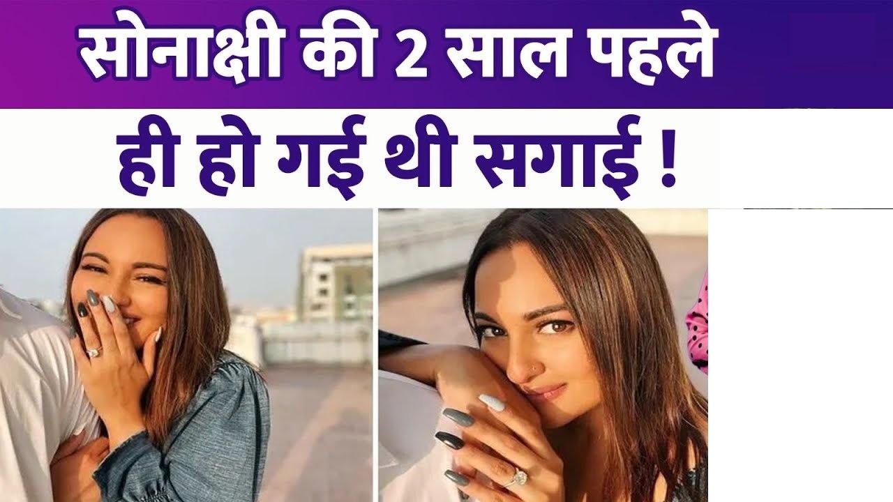 zahir iqbal and sonakshi merriage