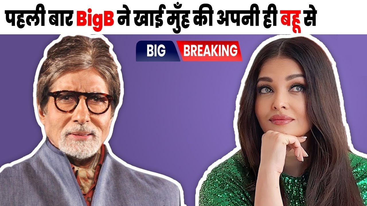 aishaviya abhishek again news viral