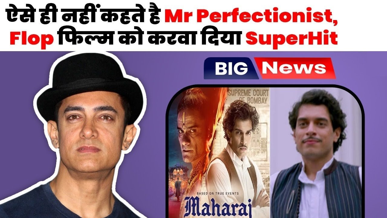 amir khan son film super hit in out side india