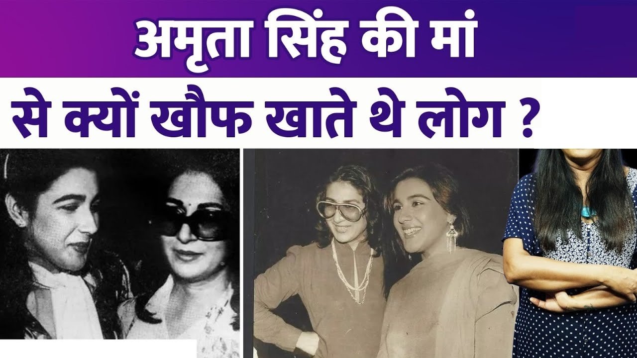 amrita sinh mother ruksana story..