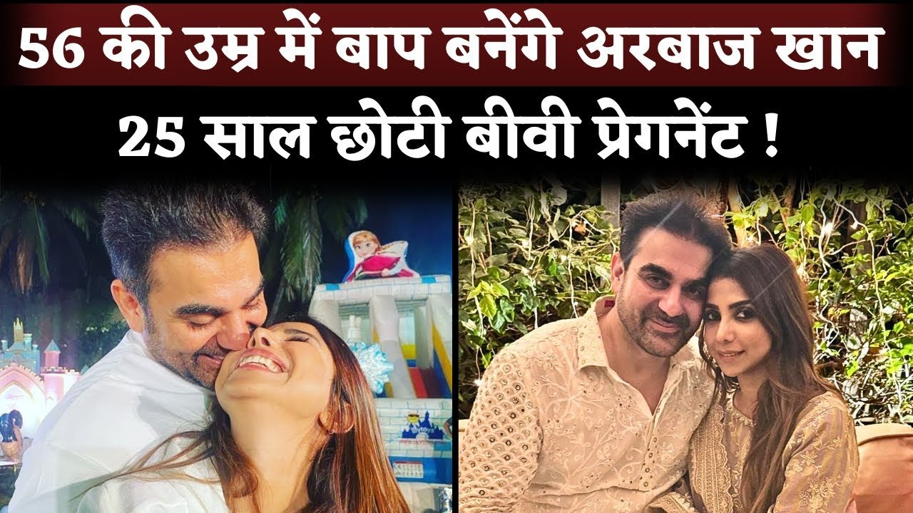 arbaj khan wife pragnant news