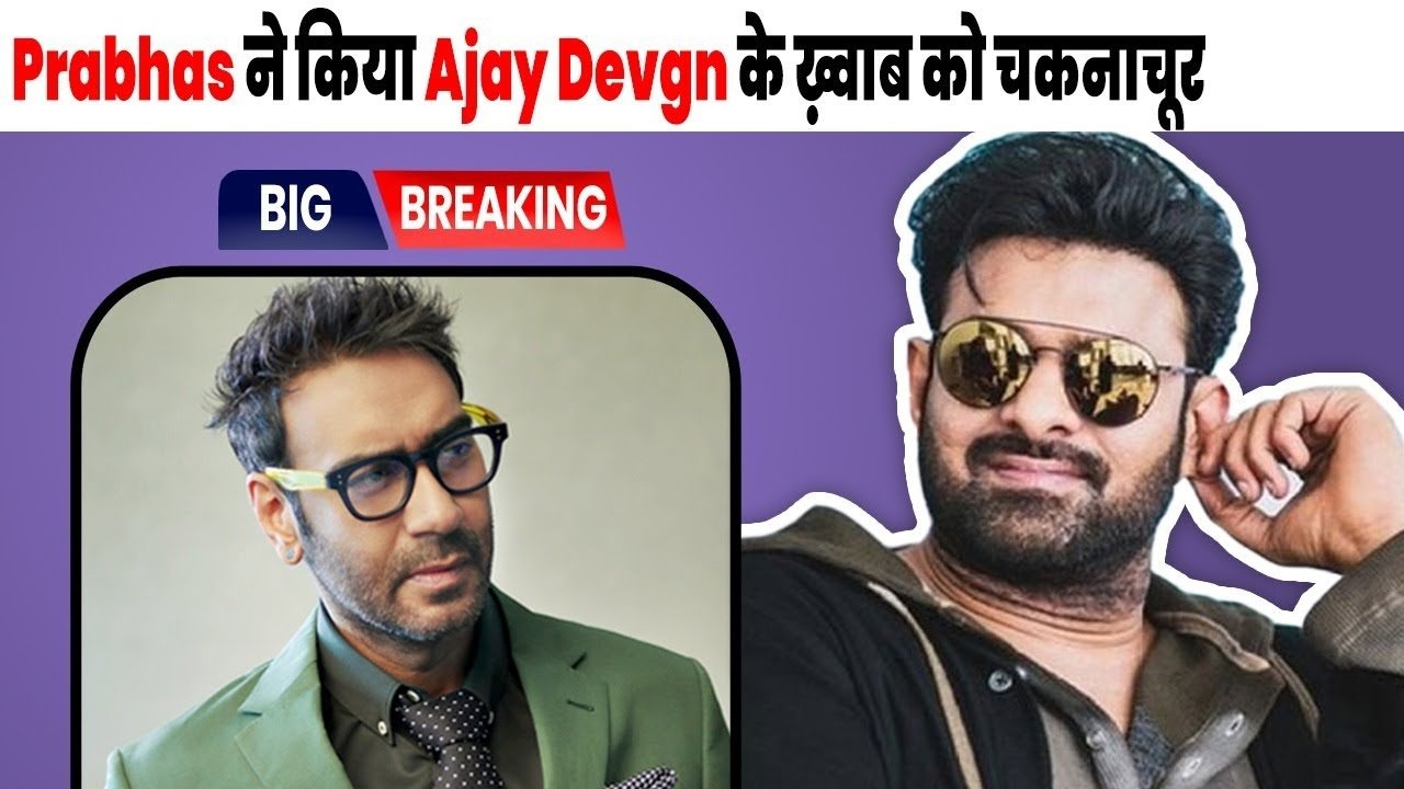 due to prabhas ajay devgan loss lots of money