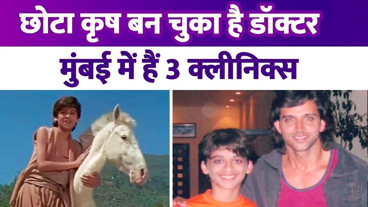 film krish ritik roshan child artist mikki dham jani..