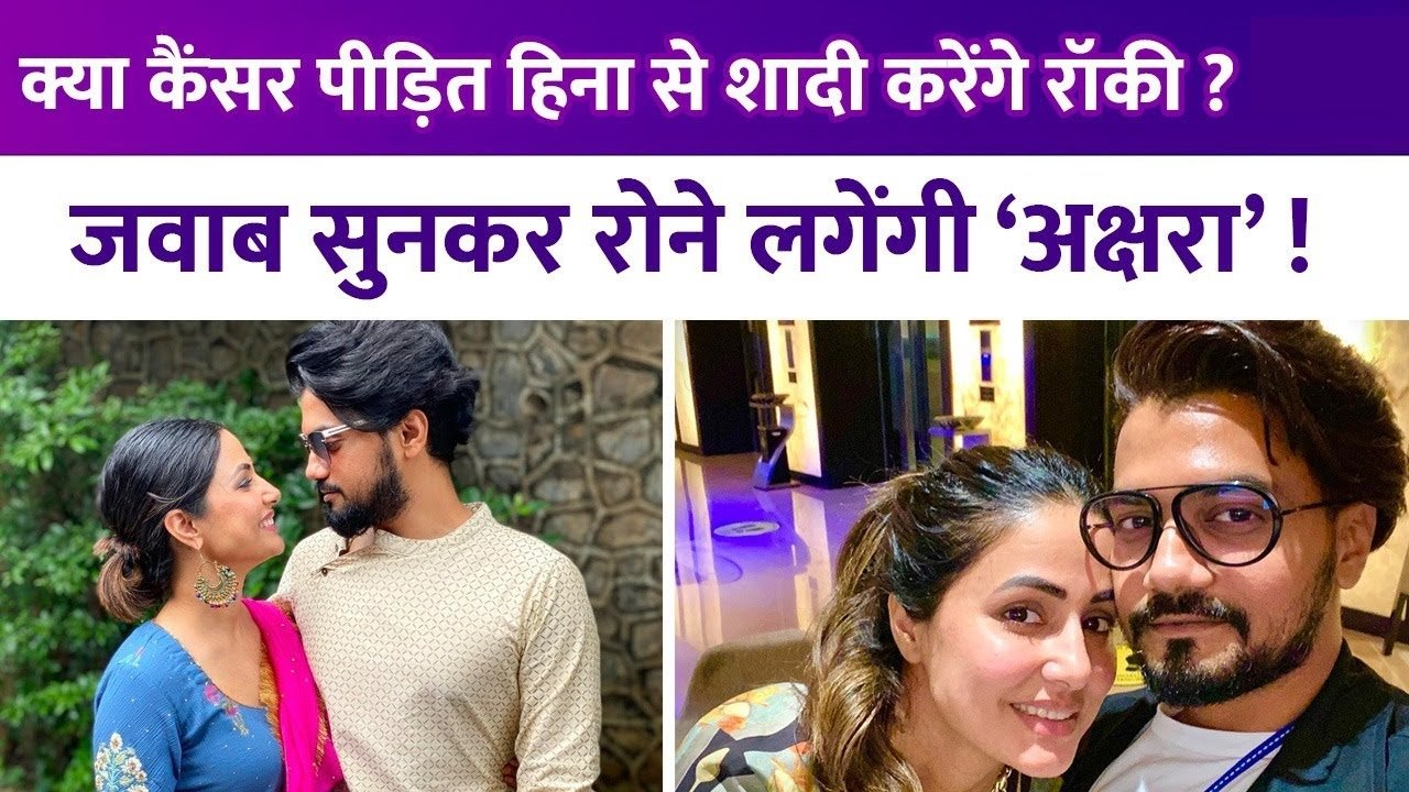 hina khan and rocky merriage story