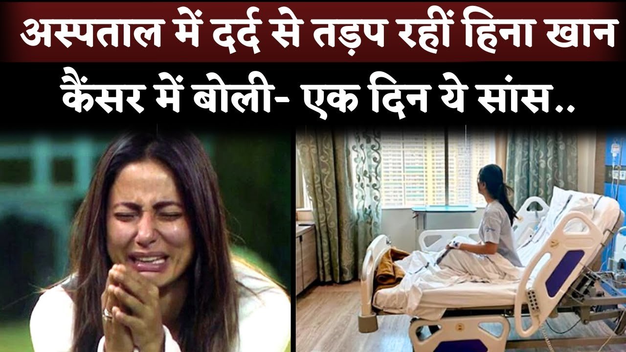 hina khan biggest statement