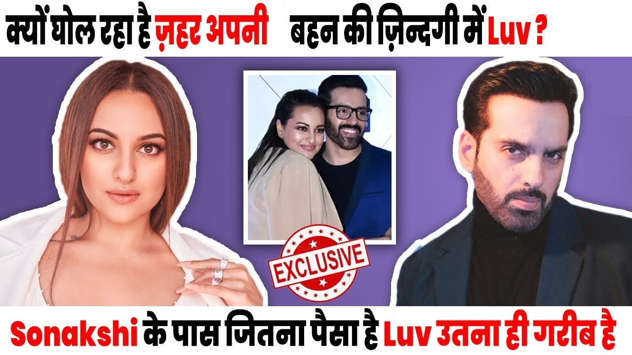 love sinha biggest news about sonakshi