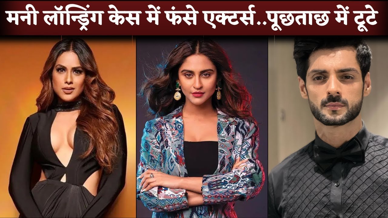 nia sharma and other actor introuble