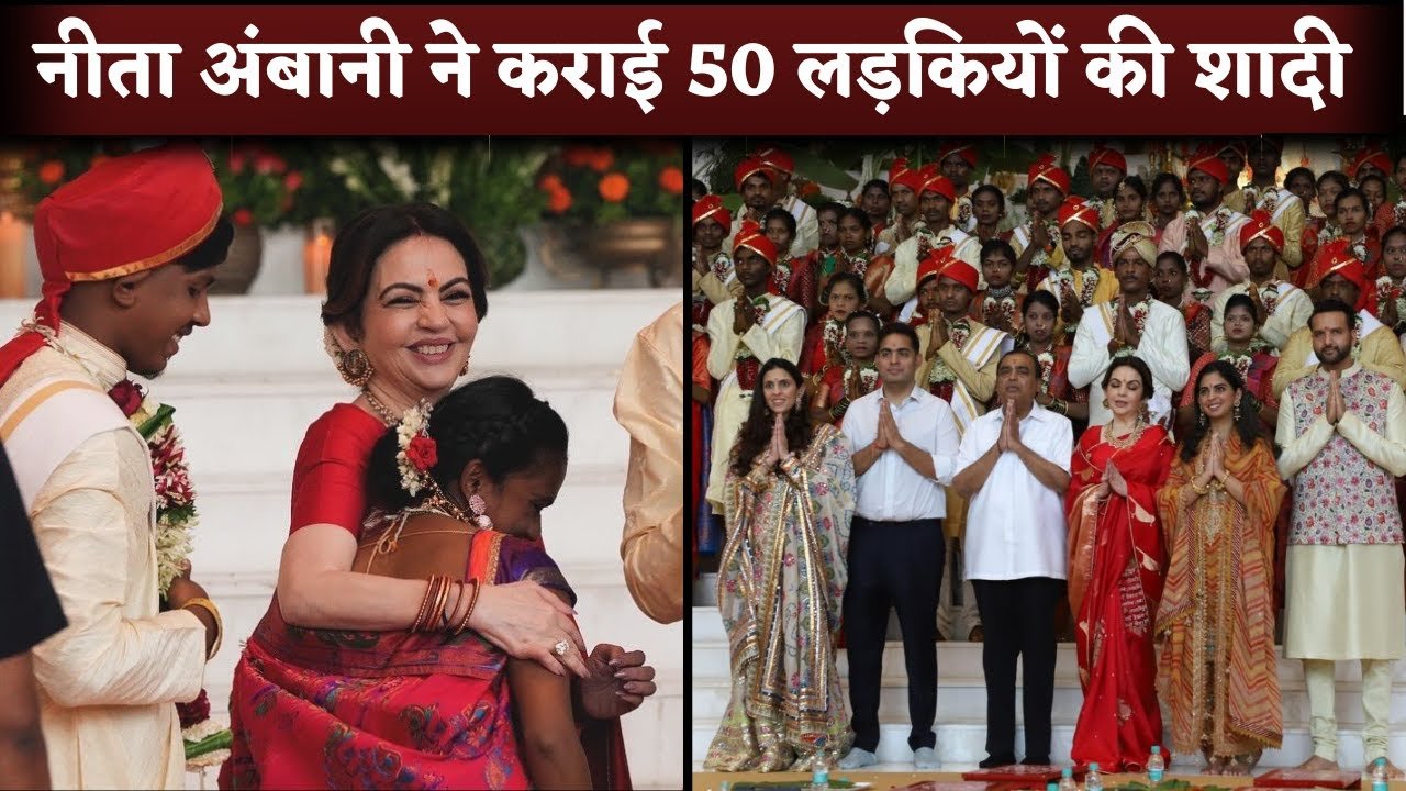 nita ambani great love with dulha dulhan