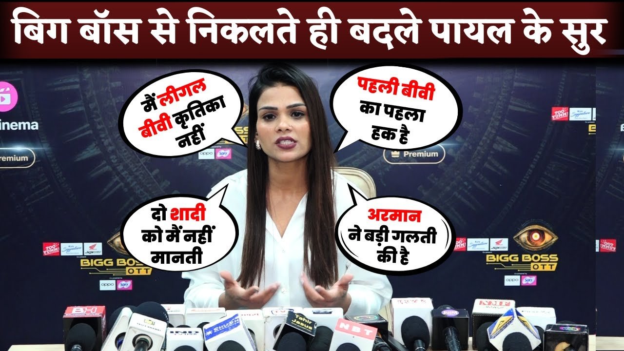 payal malik interview