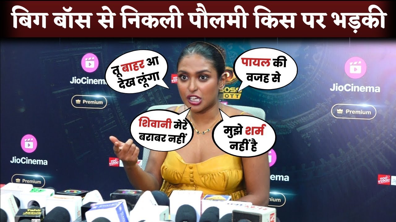 poulomi das first interview after bigboss left..