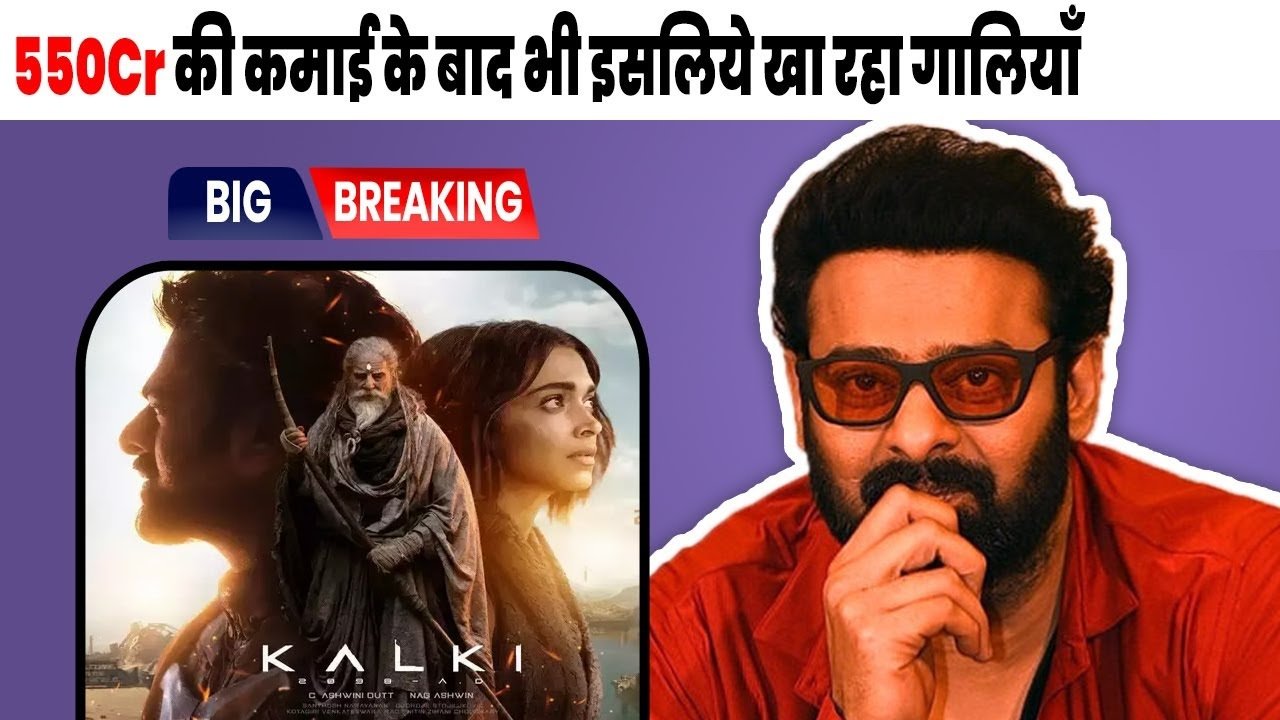 prabhas film kalki great news