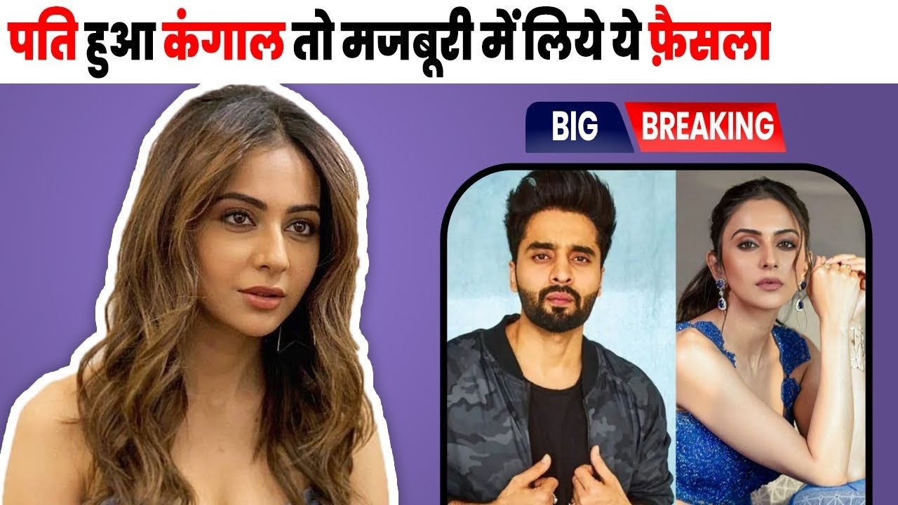 rukul prit singh biggest news about husband