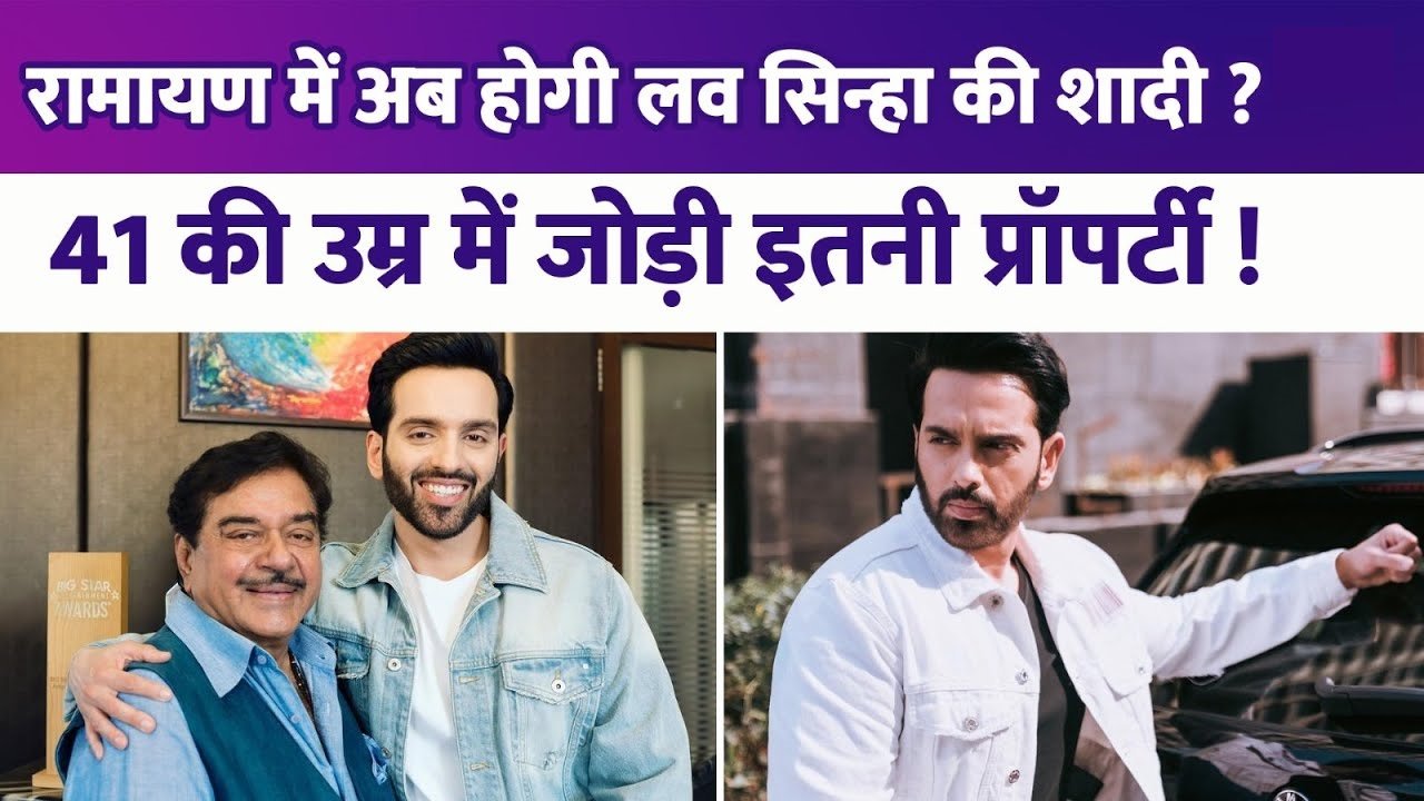 shatrugn sinha son love sinha personal details