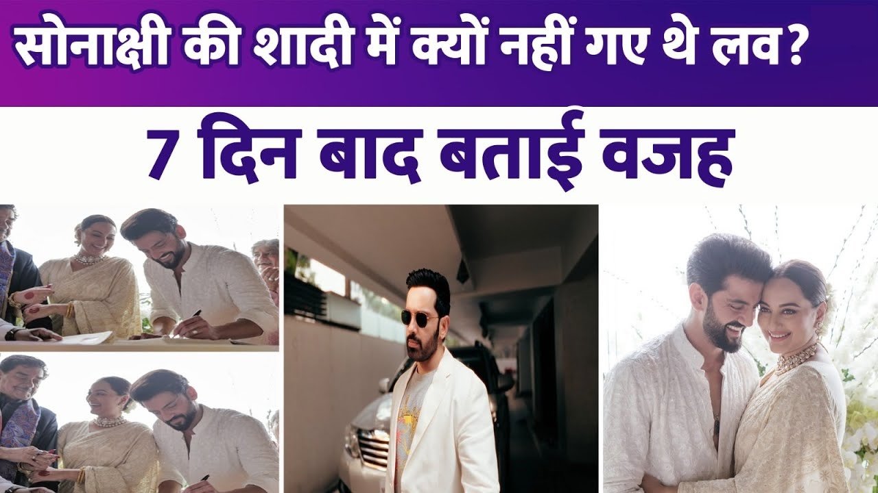 sonakshi sinha brother reveal truth after 7 days