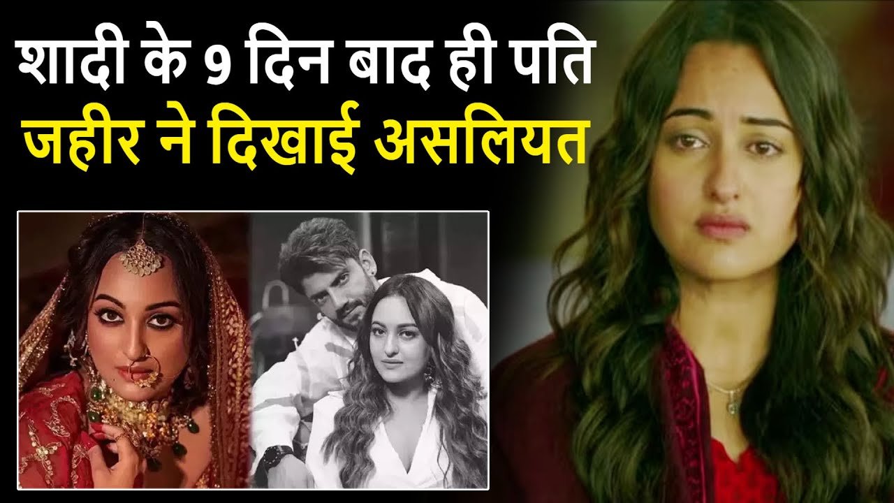 sonakshi sinha zahir iqbal merriage updae...