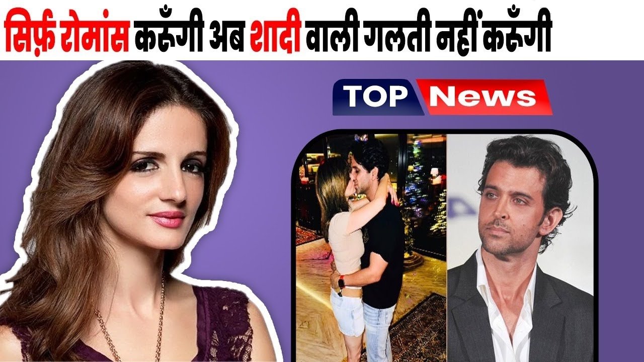 sujjain khan biggest news about second merriage