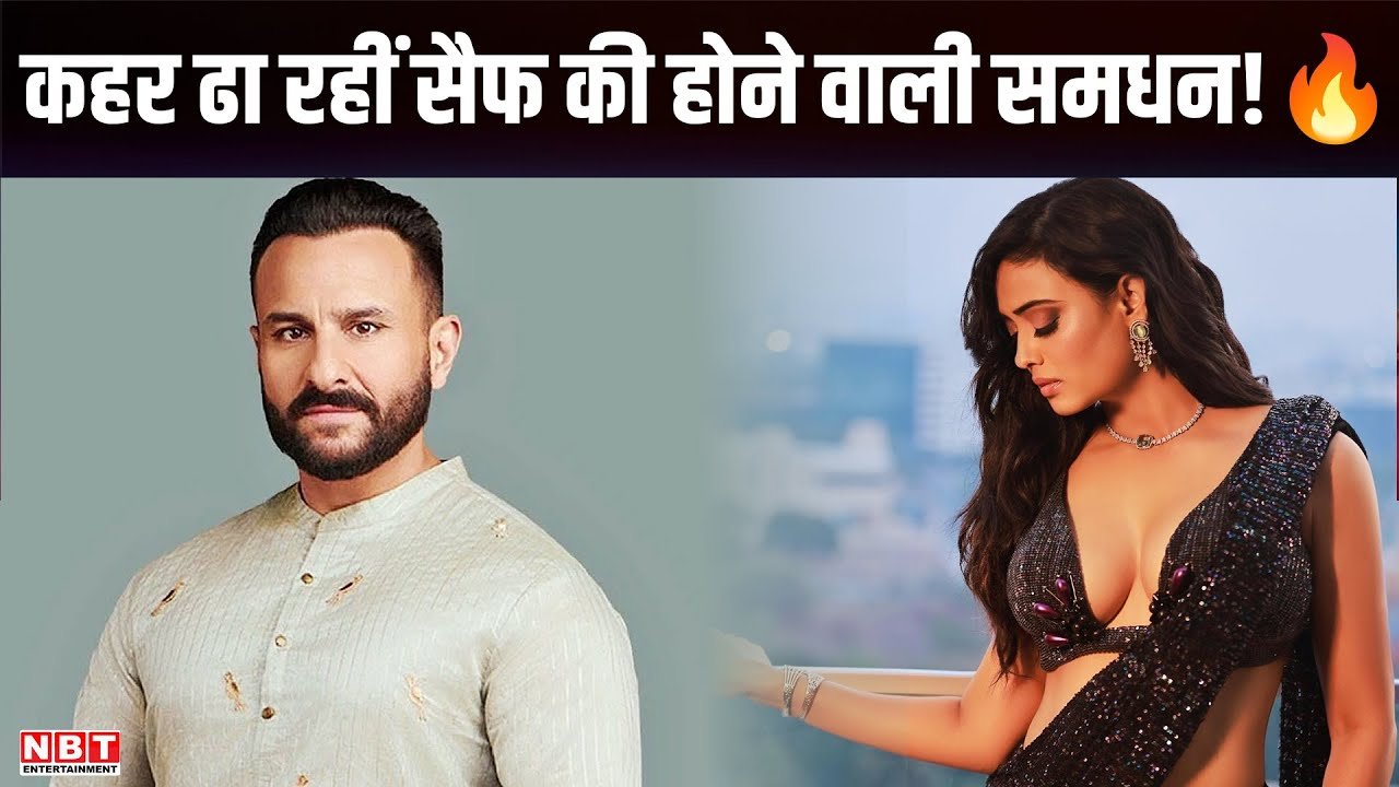 sweta tiwari biggest news