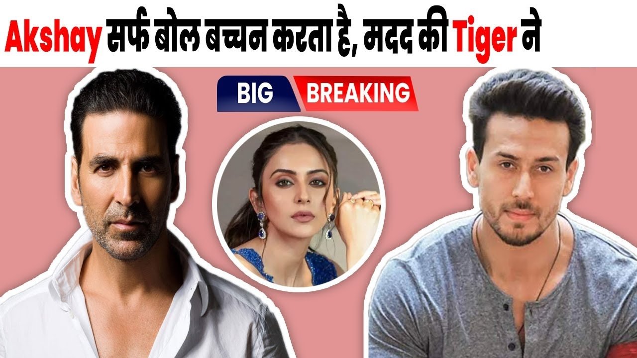 tiger shroff help to jecky bagnani before akshay kumar