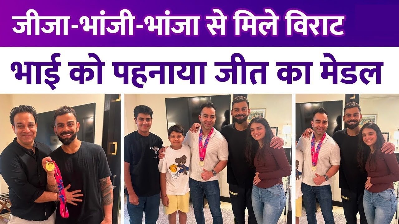 virat kohli amazing news