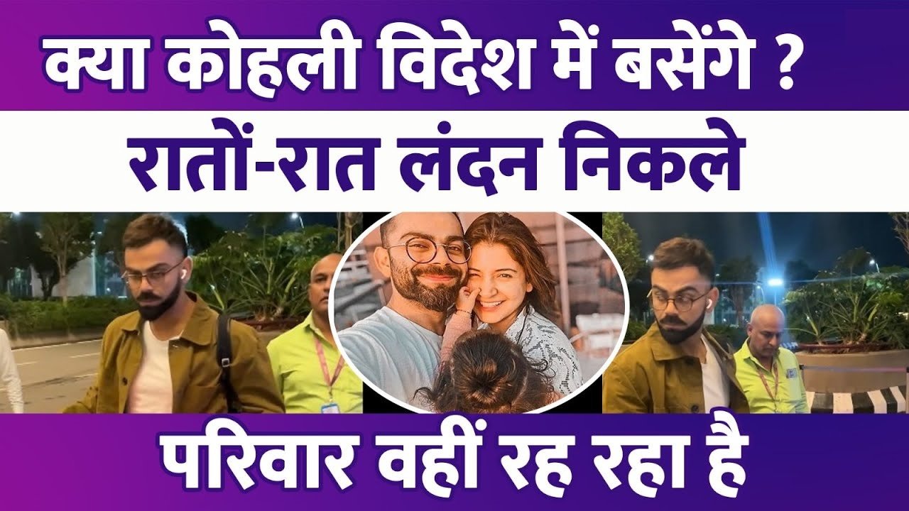 virat kohli going to london