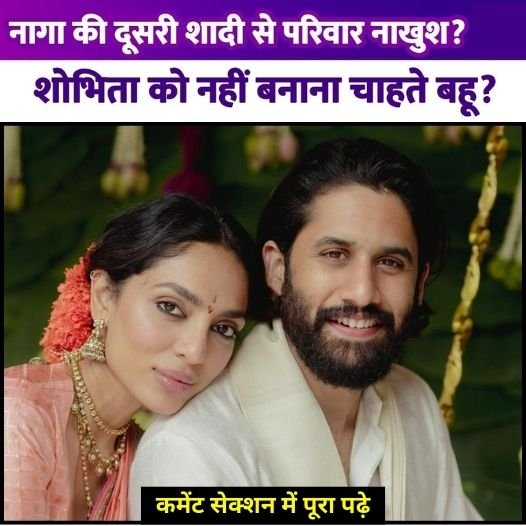 सोभिता धूलिपाला