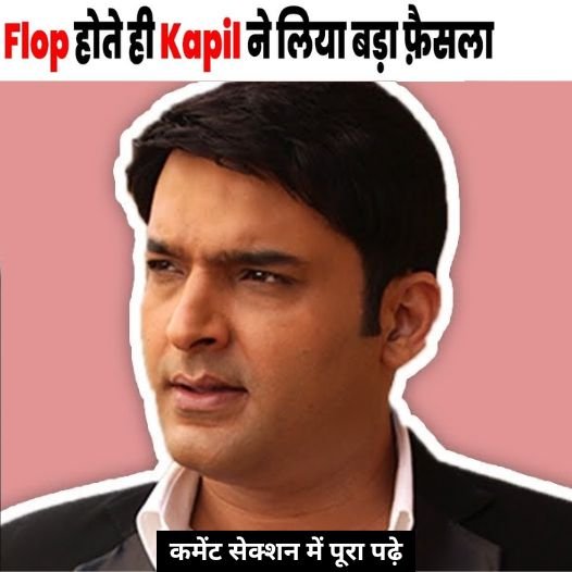 kapilnfilm