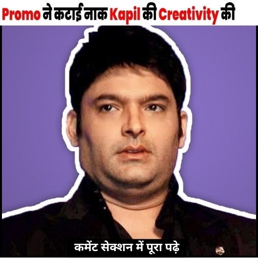 kapilpromo